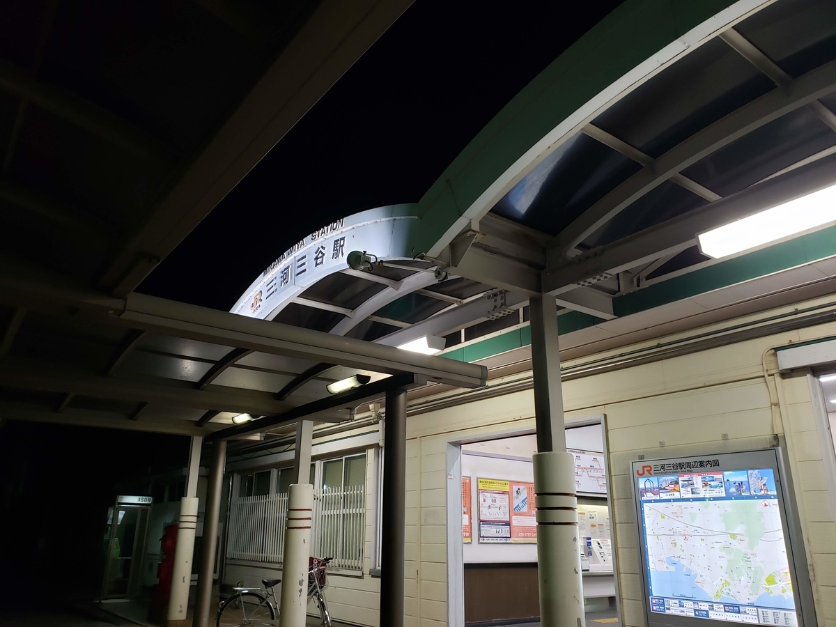 f:id:V2monYasuo:20211207041408j:plain