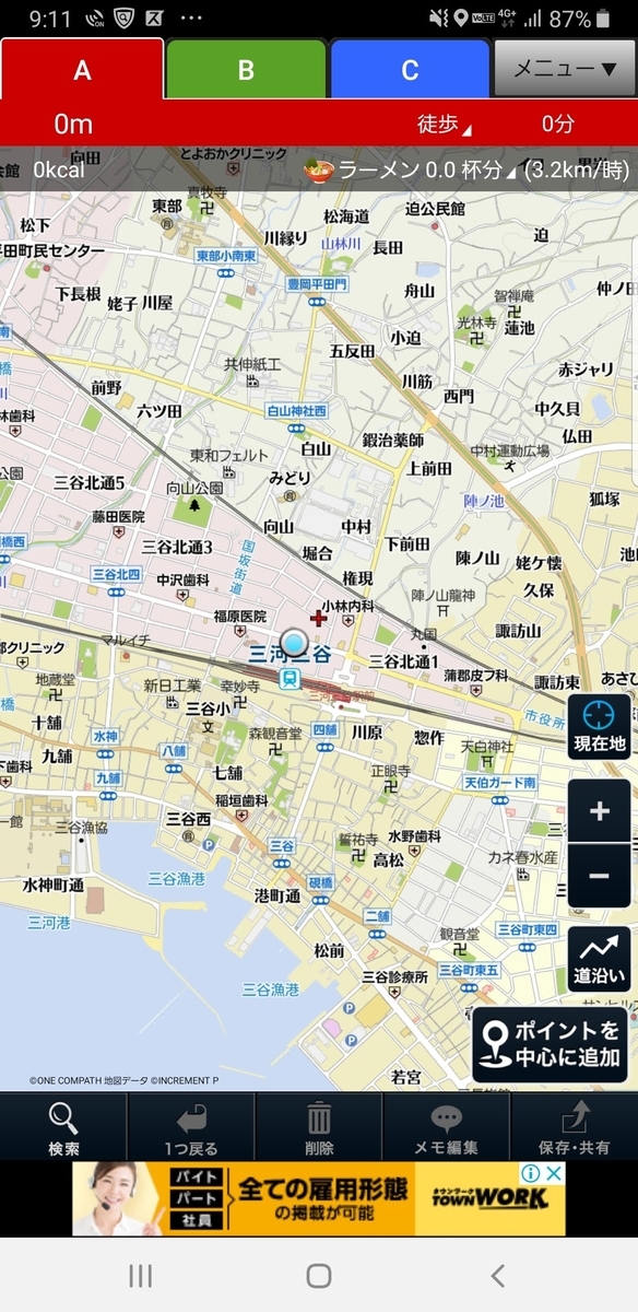 f:id:V2monYasuo:20211207164721j:plain
