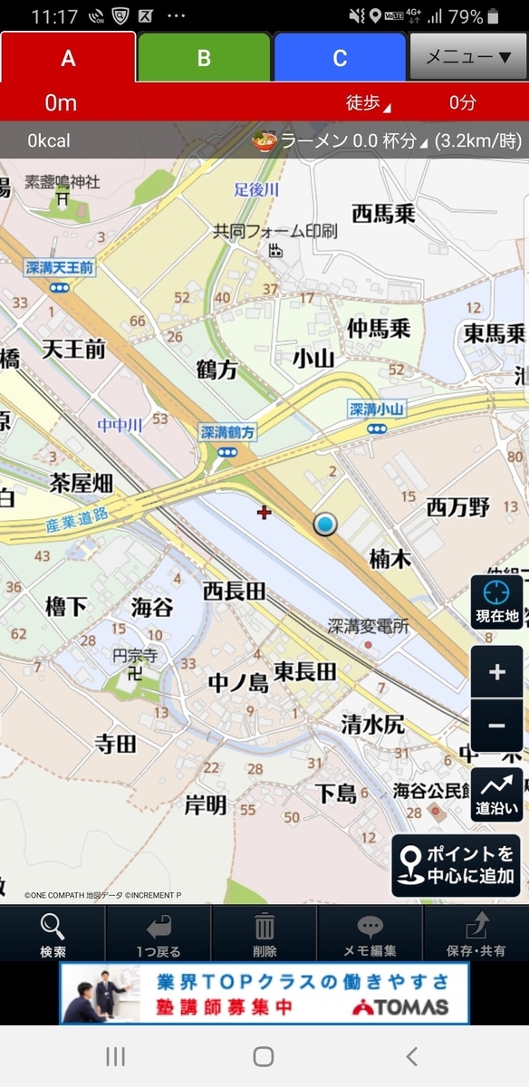 f:id:V2monYasuo:20211207210235j:plain