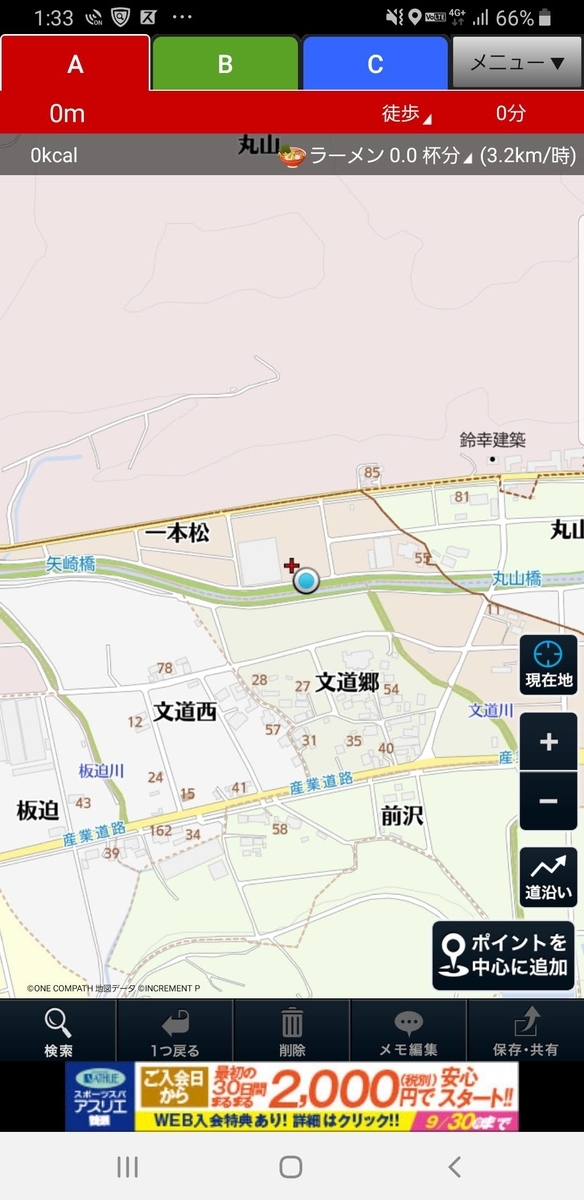 f:id:V2monYasuo:20211208031423j:plain
