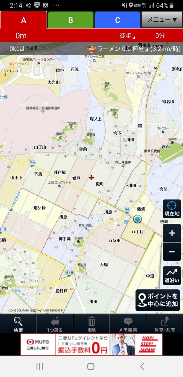 f:id:V2monYasuo:20211209015740j:plain