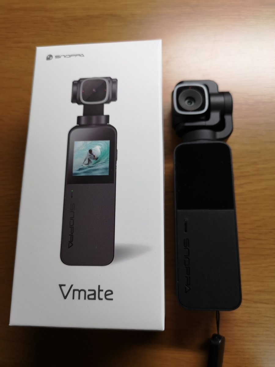 Snoppa Vmateが届いたので適当にレビュー - 可変感情可変予定制御 