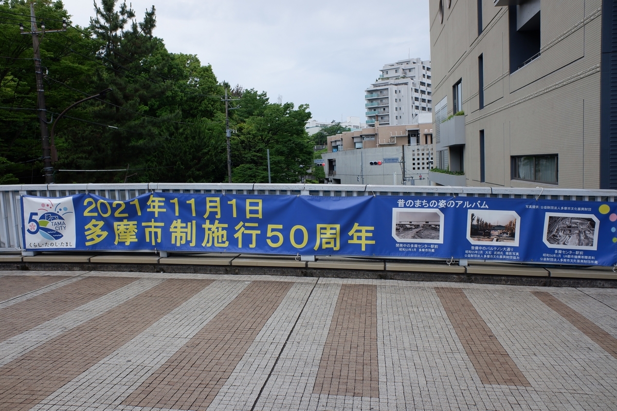 f:id:V3B4:20210619192412j:plain