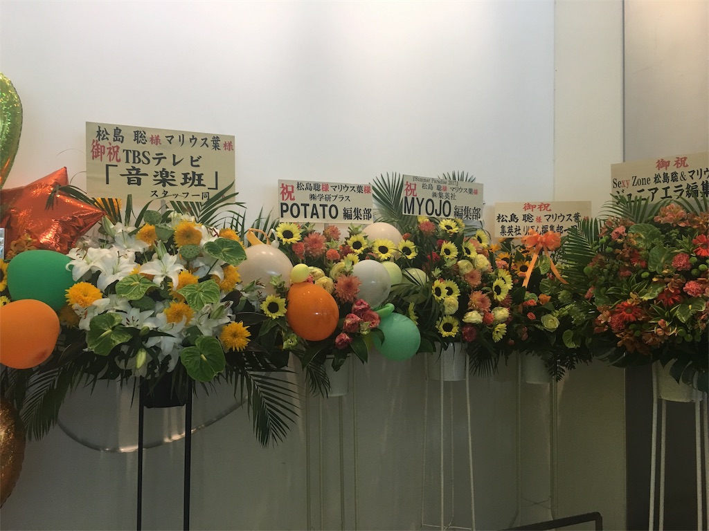 f:id:V6mmmlvu5:20171007173240j:image f:id:V6mmmlvu5:20171007173240j:image