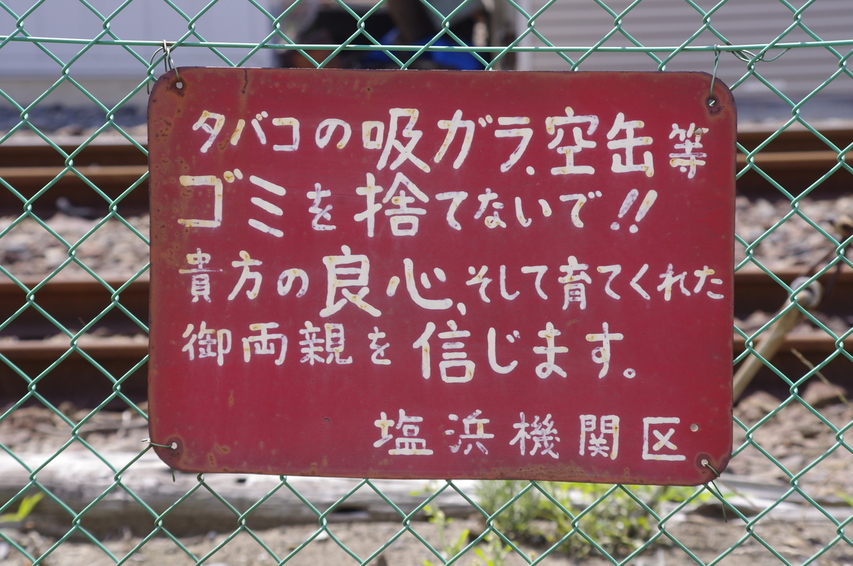 f:id:V7I1V2A:20200614193847j:plain f:id:V7I1V2A:20200614193847j:plain