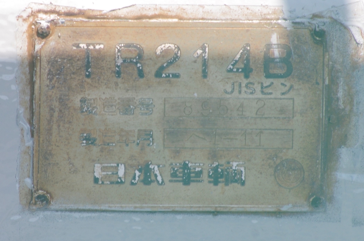 f:id:V7I1V2A:20200614211205j:plain f:id:V7I1V2A:20200614211205j:plain