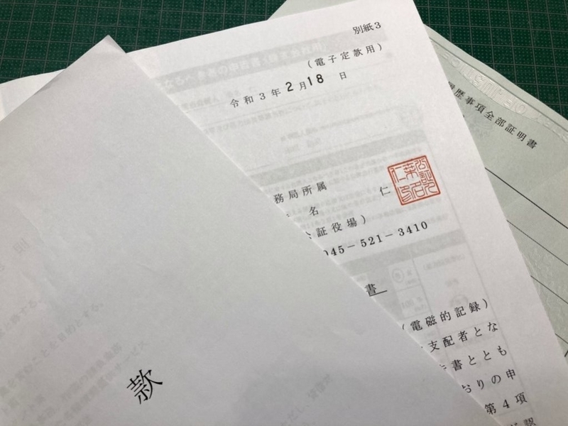 f:id:VAN415:20210308060202j:plain