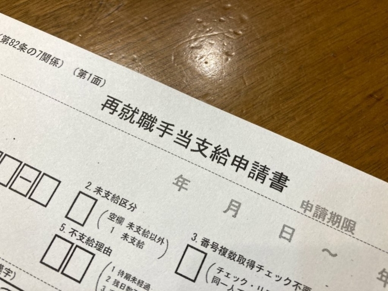 f:id:VAN415:20210309051459j:plain