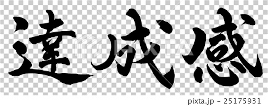 f:id:VARAN:20200812020310j:image f:id:VARAN:20200812020310j:image