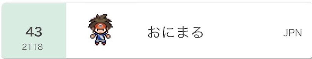 f:id:VAROpoke:20210901153608j:image