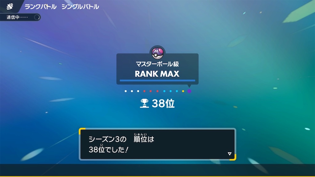 f:id:VAROpoke:20230301184337j:image