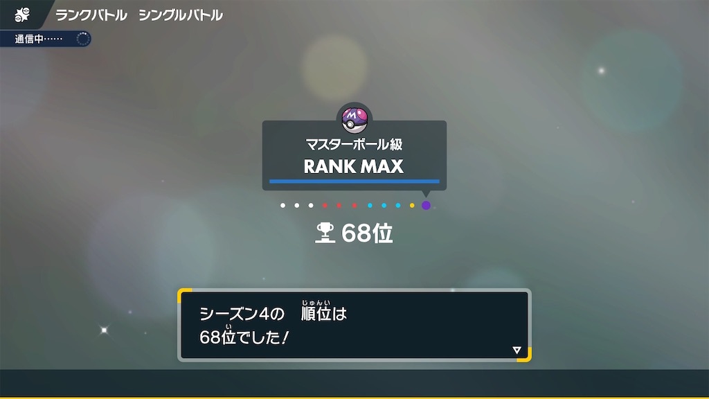f:id:VAROpoke:20230401144225j:image f:id:VAROpoke:20230401144225j:image