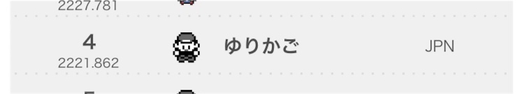 f:id:VAROpoke:20230401145603j:image f:id:VAROpoke:20230401145603j:image