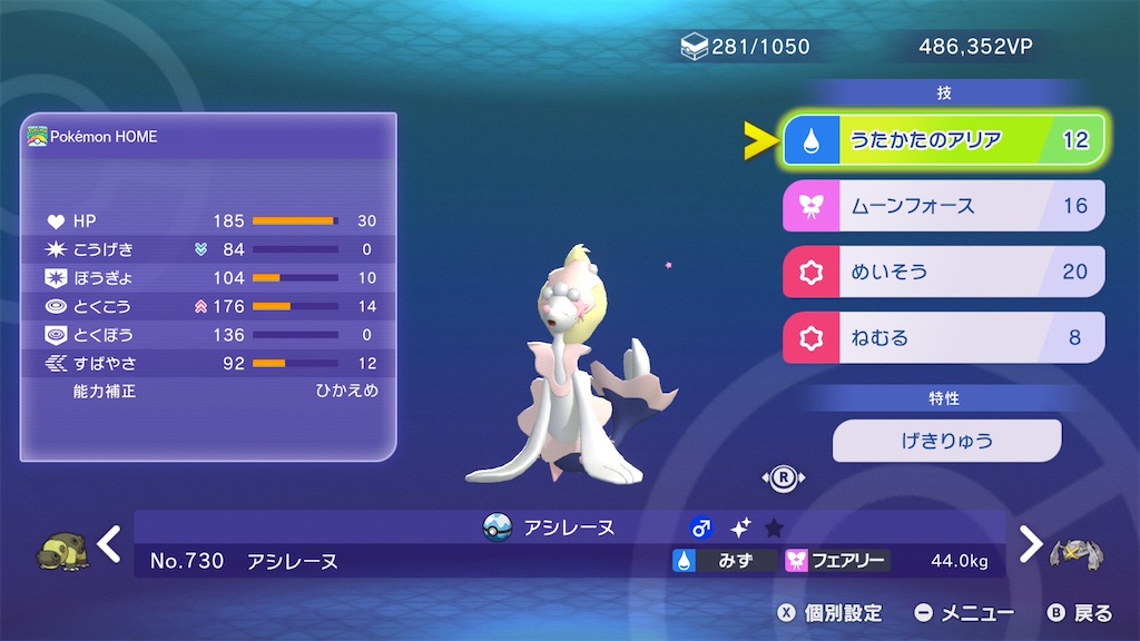 f:id:VAROpoke:20260806074825j:image f:id:VAROpoke:20260806074825j:image