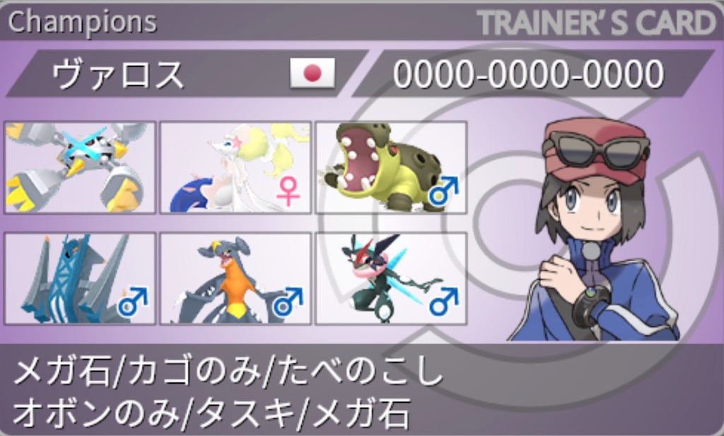 f:id:VAROpoke:20260807191739j:image f:id:VAROpoke:20260807191739j:image