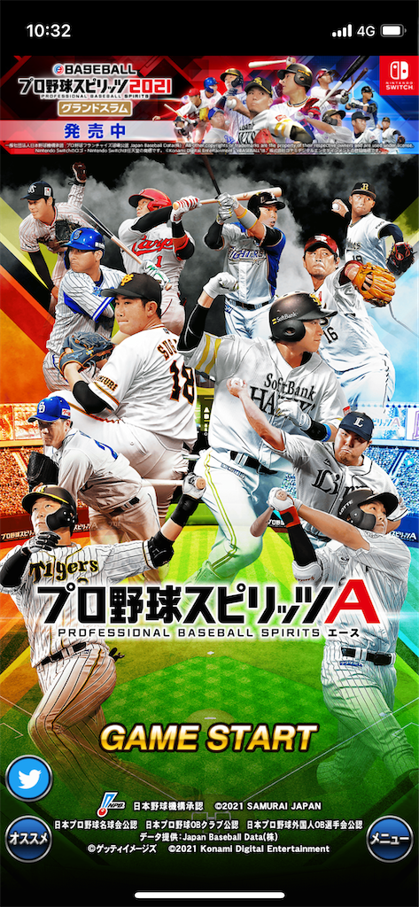 f:id:VAULTmiddle:20210908103952p:image f:id:VAULTmiddle:20210908103952p:image