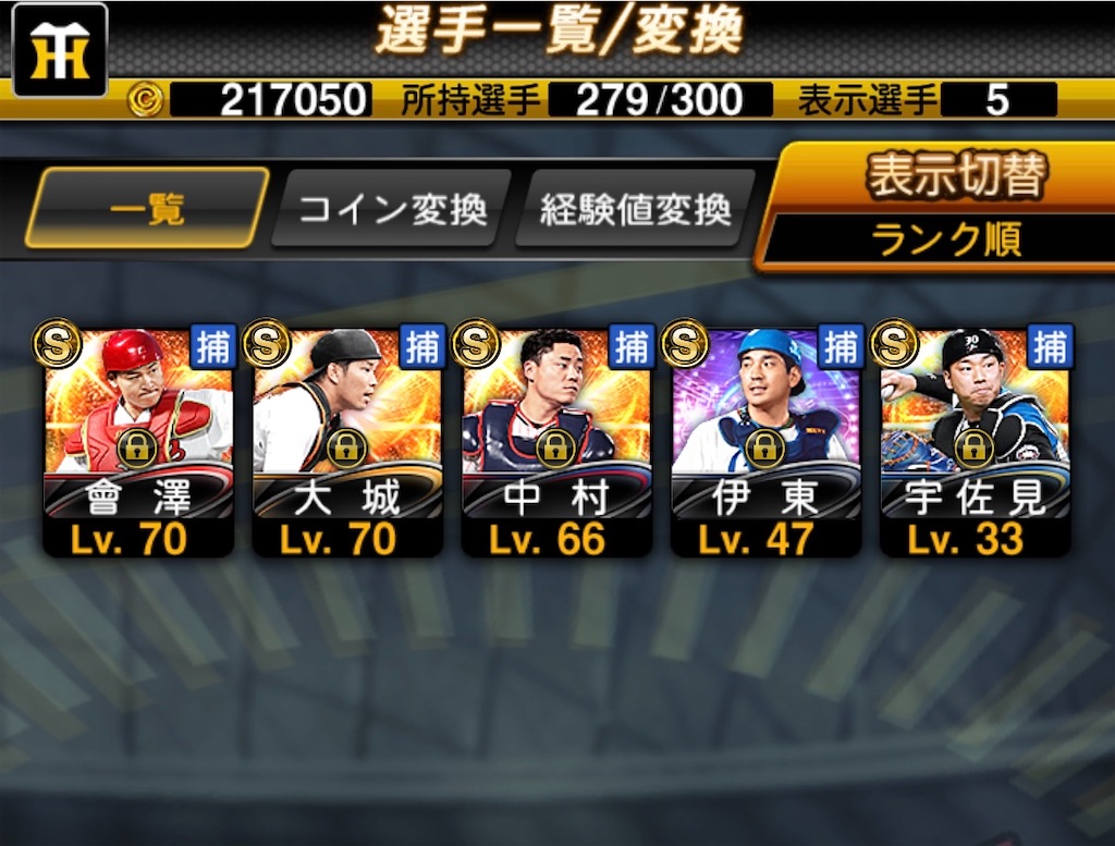f:id:VAULTmiddle:20210908104326j:image f:id:VAULTmiddle:20210908104326j:image