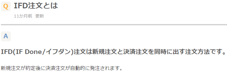f:id:VCBL_chal:20200202221624p:plain