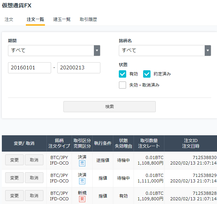 f:id:VCBL_chal:20200213213557p:plain