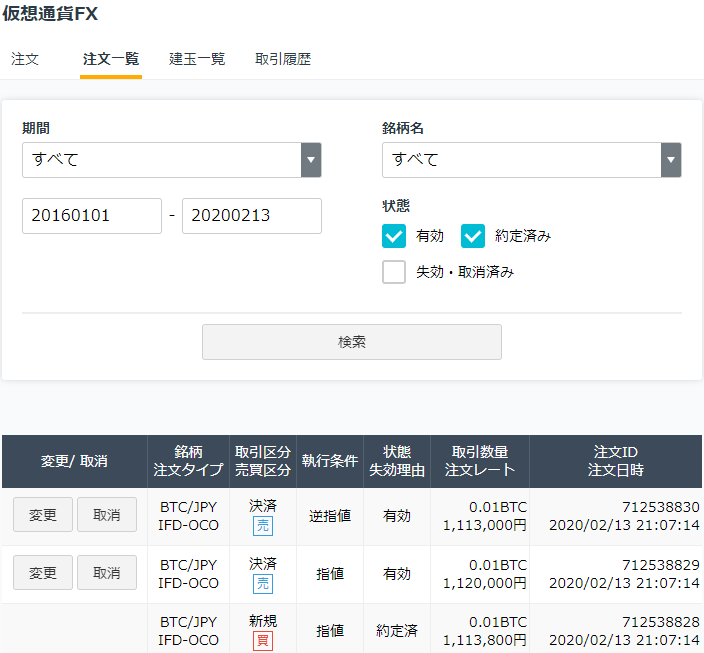 f:id:VCBL_chal:20200213213933p:plain