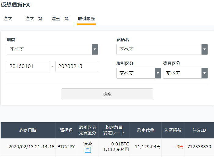 f:id:VCBL_chal:20200213214627p:plain