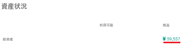 f:id:VCBL_chal:20200314215113p:plain