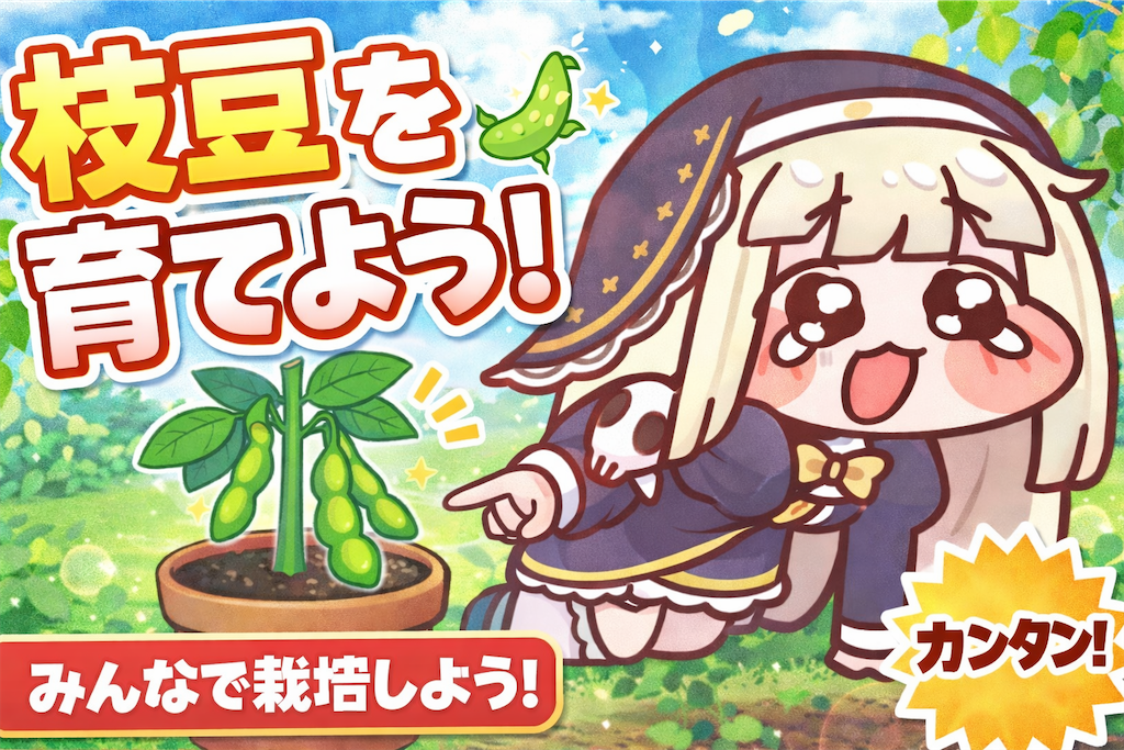 f:id:VCPteam:20260106235122p:image