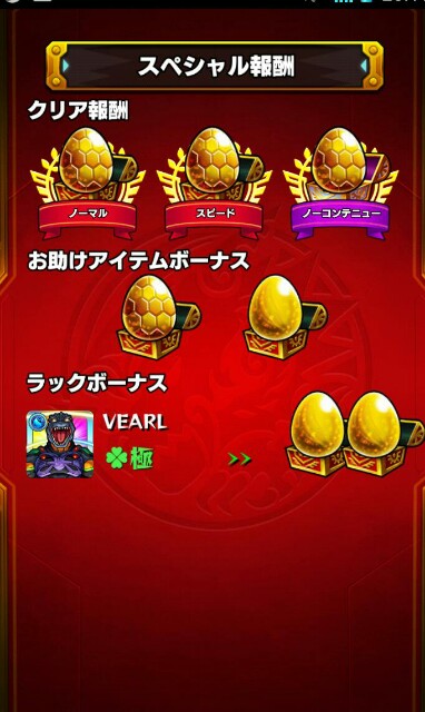 f:id:VEARL:20160818202756j:plain f:id:VEARL:20160818202756j:plain