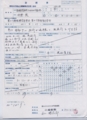 20110914200446