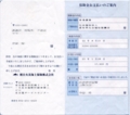 20110914200931