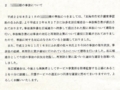 20120123010107
