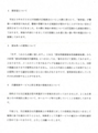 20120204220727