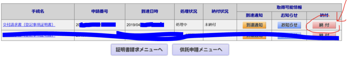 f:id:VELOUR:20190424100526p:plain f:id:VELOUR:20190424100526p:plain