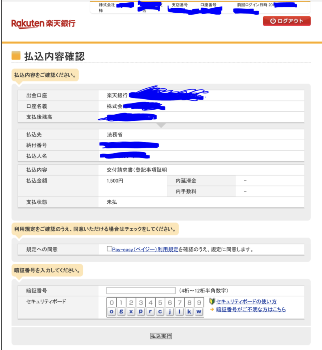 f:id:VELOUR:20190424100658p:plain f:id:VELOUR:20190424100658p:plain