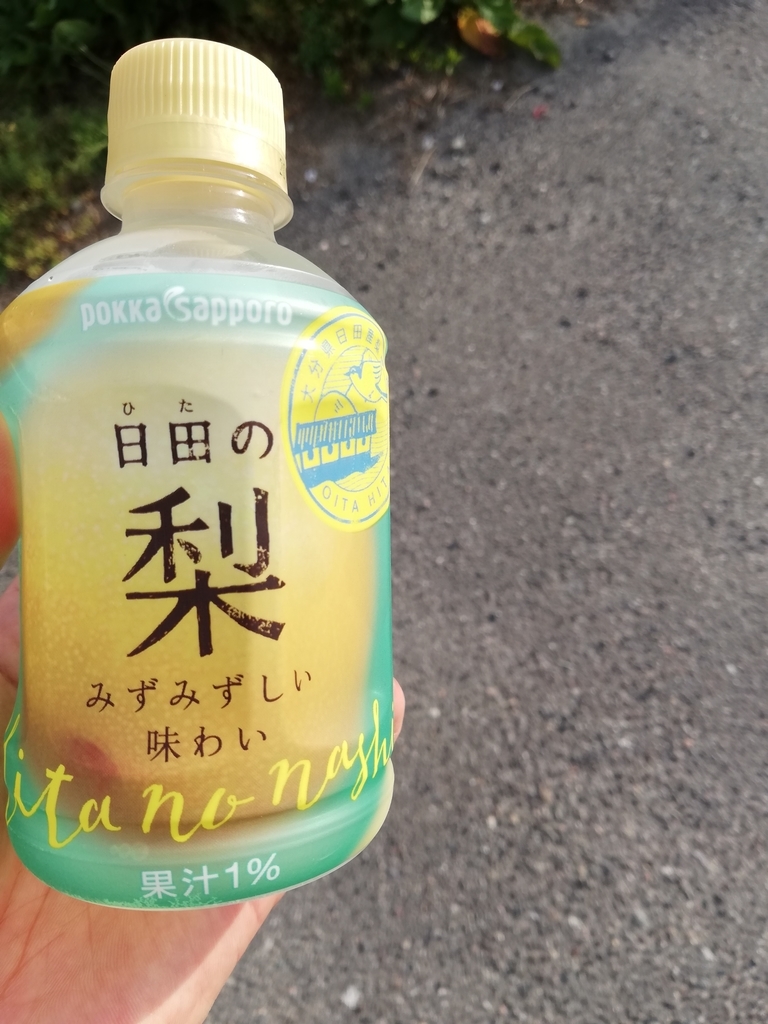 f:id:VENTi:20190519060224j:plain