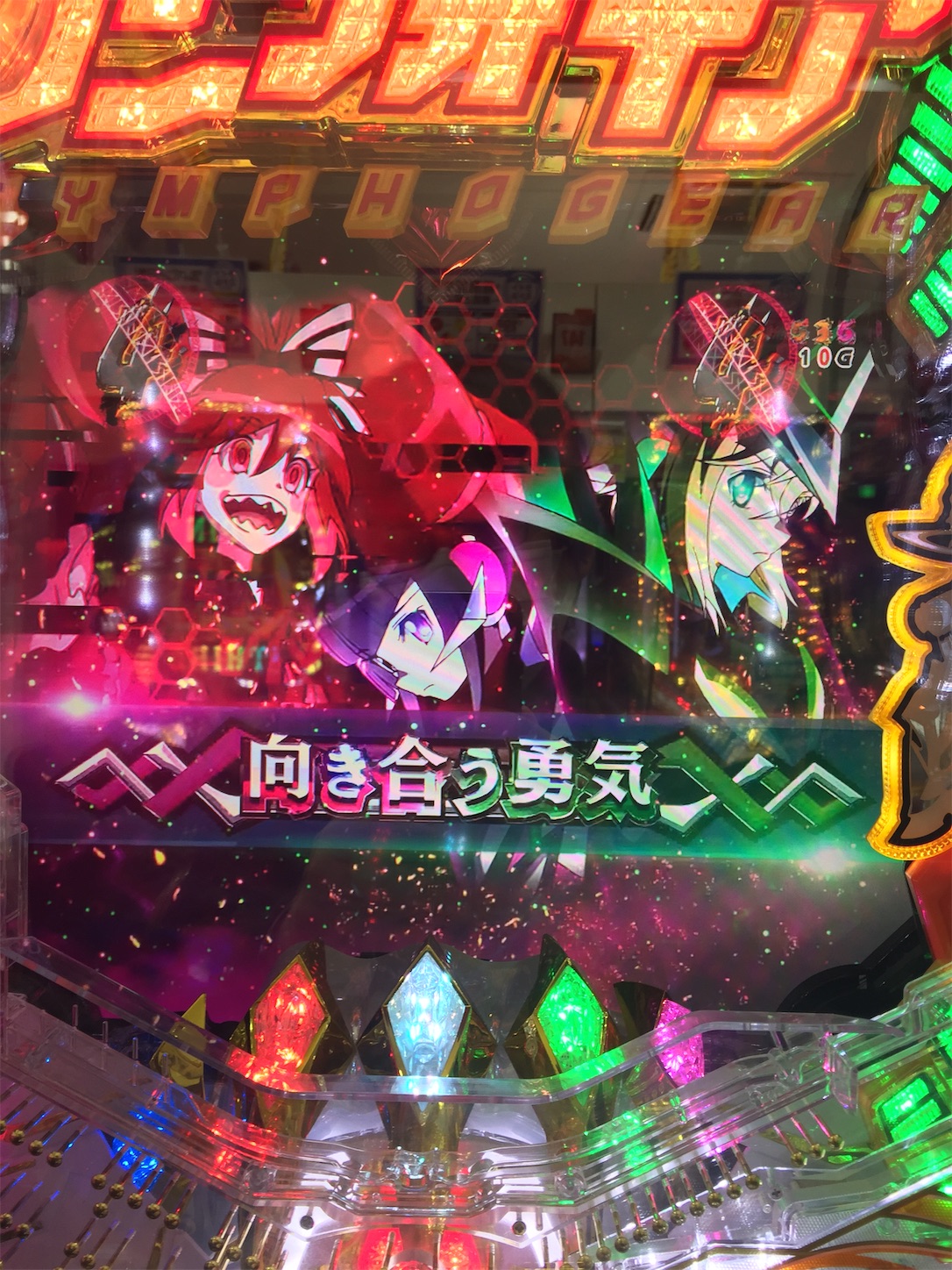 f:id:VIPS_pachi:20210322221556j:image