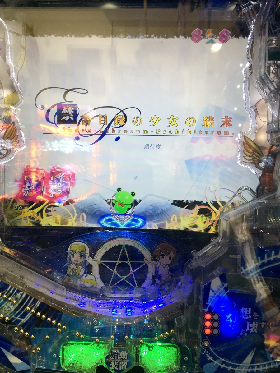 f:id:VIPS_pachi:20210406220837j:plain