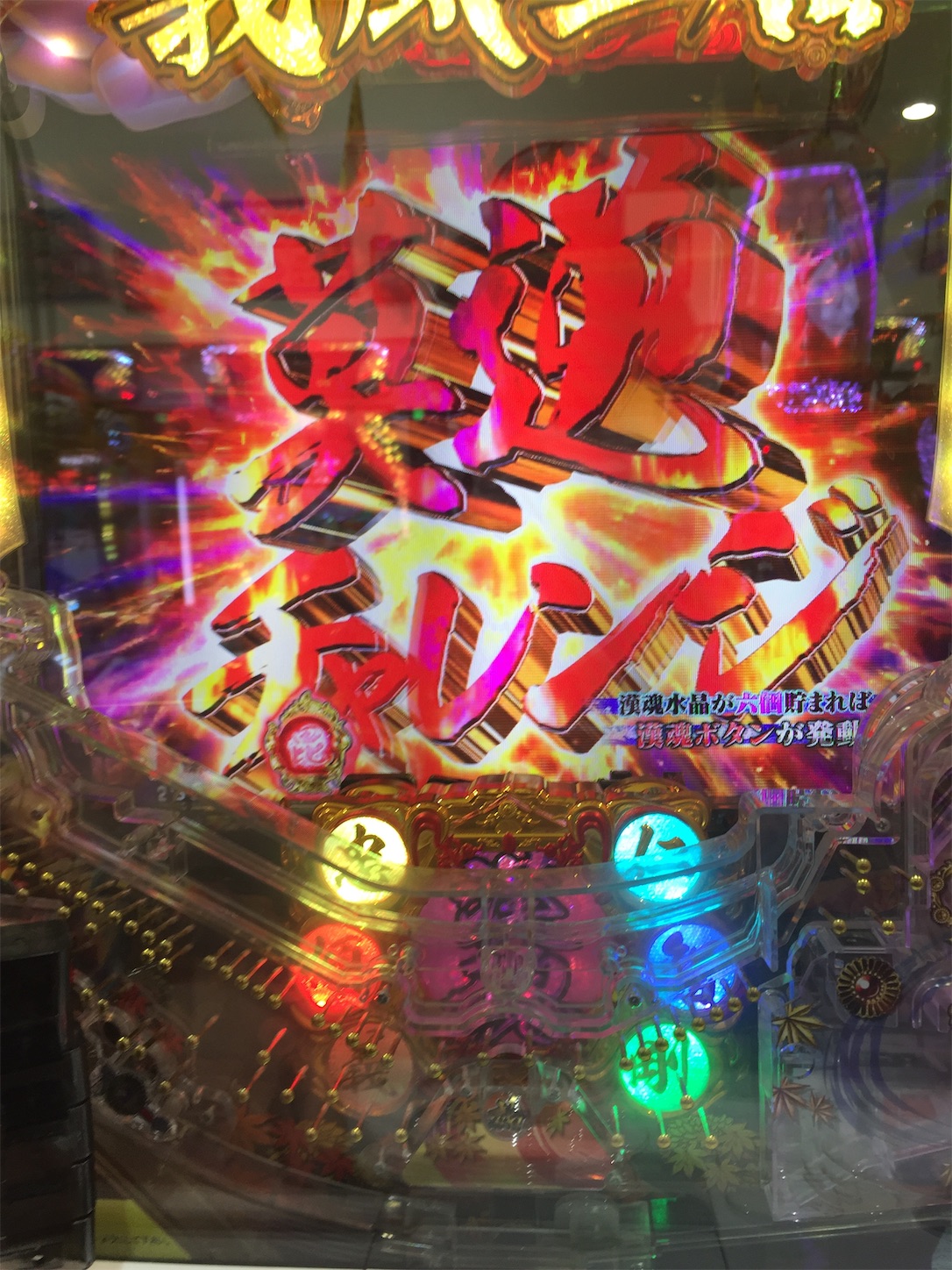 f:id:VIPS_pachi:20210412142626j:image f:id:VIPS_pachi:20210412142626j:image