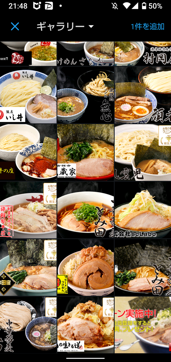 f:id:VITAMINI:20210719203257p:plain