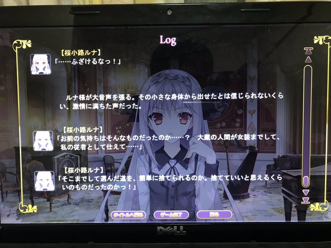 f:id:VIVACE0319:20181217154440j:plain f:id:VIVACE0319:20181217154440j:plain