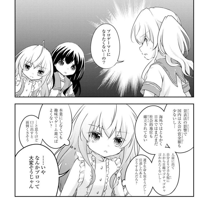 音ゲー考察 エンジョイ勢 は悪なのか おい 今日の感謝はどうした