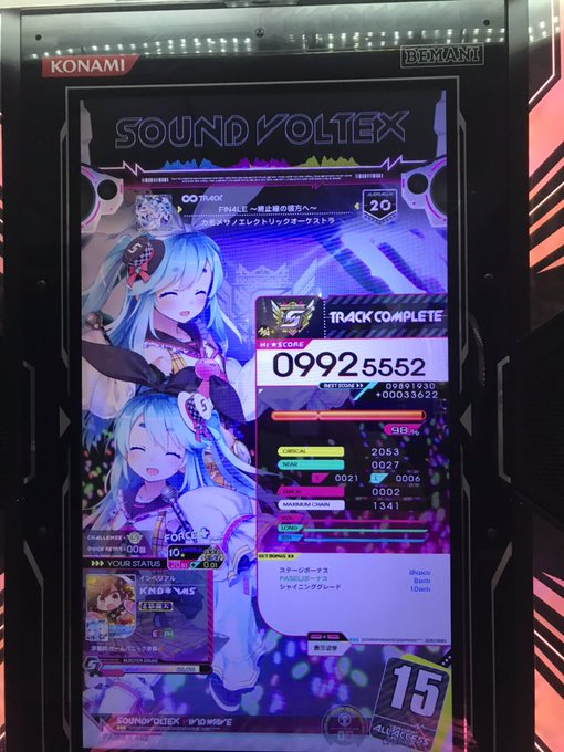 SOUND VOLTEX攻略】18をやっても19以上は上手くならない？+近況報告