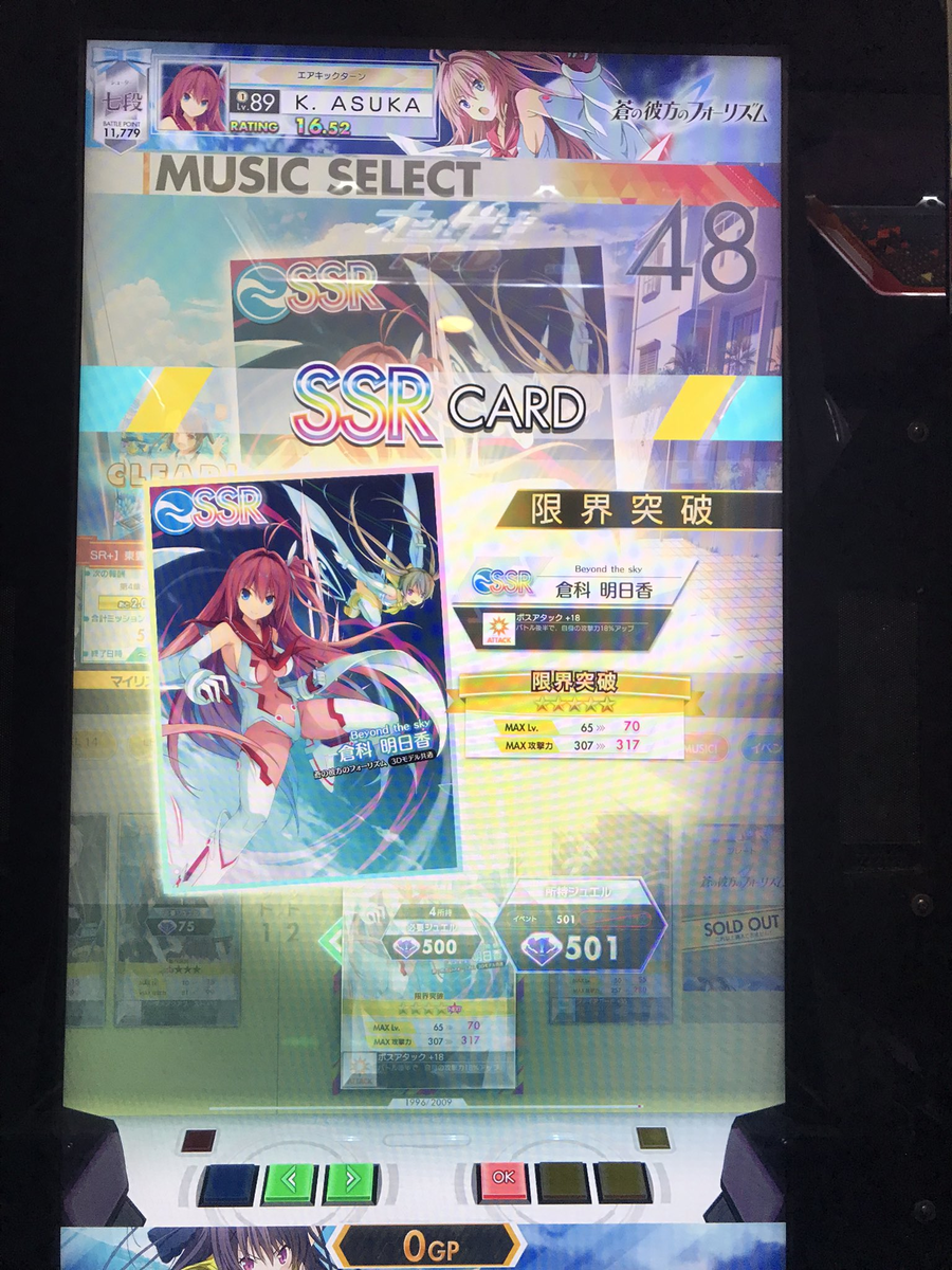 f:id:VIVACE0319:20210830225311p:plain