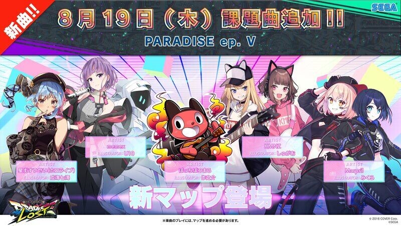 f:id:VIVACE0319:20210830234540j:plain