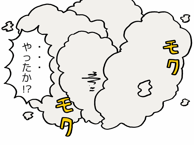 f:id:VIVACE0319:20220108213109j:plain