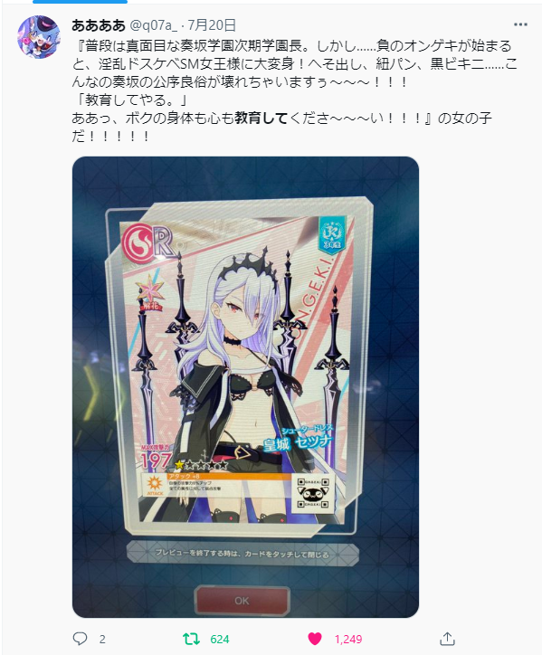 オンゲキ 初見はawesome play間違いなし 人に投げたいオンゲキ面白譜面10選 やまそうの音ゲー紀行 オンゲキ 初見はawesome play間違いなし 人に投げたいオンゲキ面白譜面10選 やまそうの音ゲー紀行