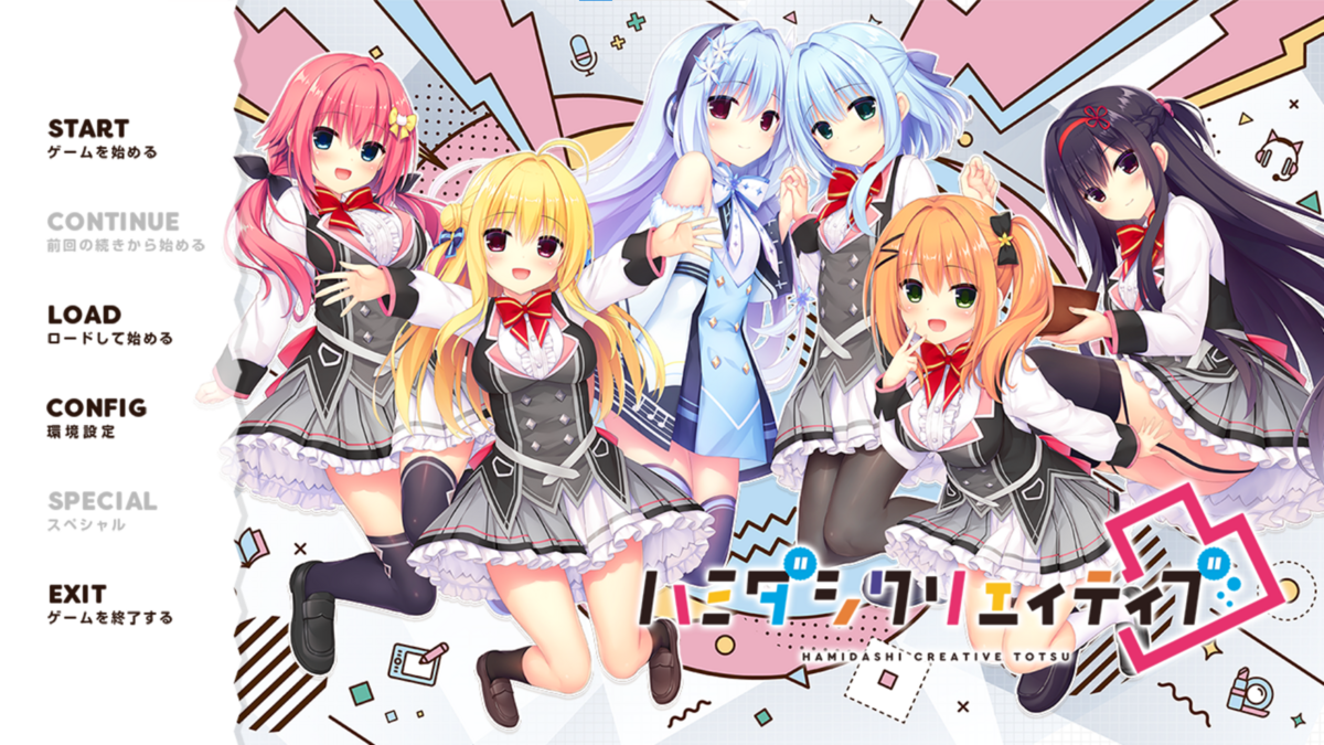 ハミダシクリエイティブ アニメ A4アクリルパネル 竜閑天梨 ハミクリ ハミダシクリエイティブ rerecall豪華版特典 アクリルスタンド