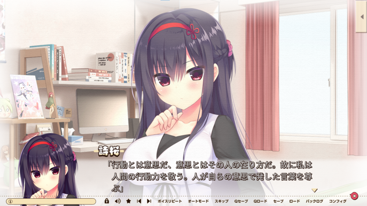 ハミダシクリエイティブ凸」プレイレポート②(詩桜√) - やまそうの音