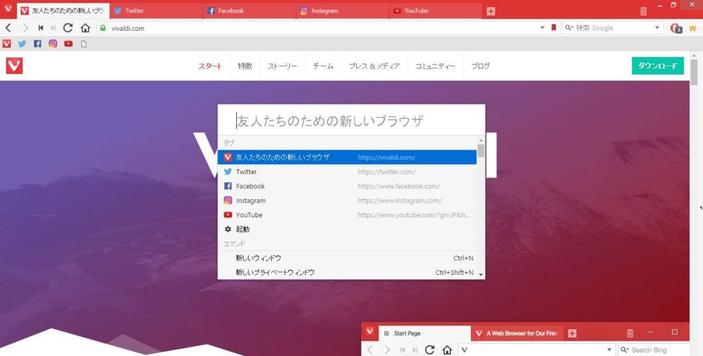 f:id:VIVALDI:20160902053145j:plain f:id:VIVALDI:20160902053145j:plain
