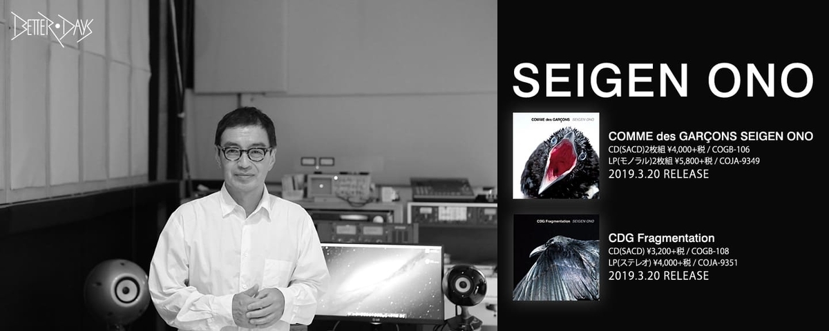 f:id:VIVASACD:20190614160749j:plain